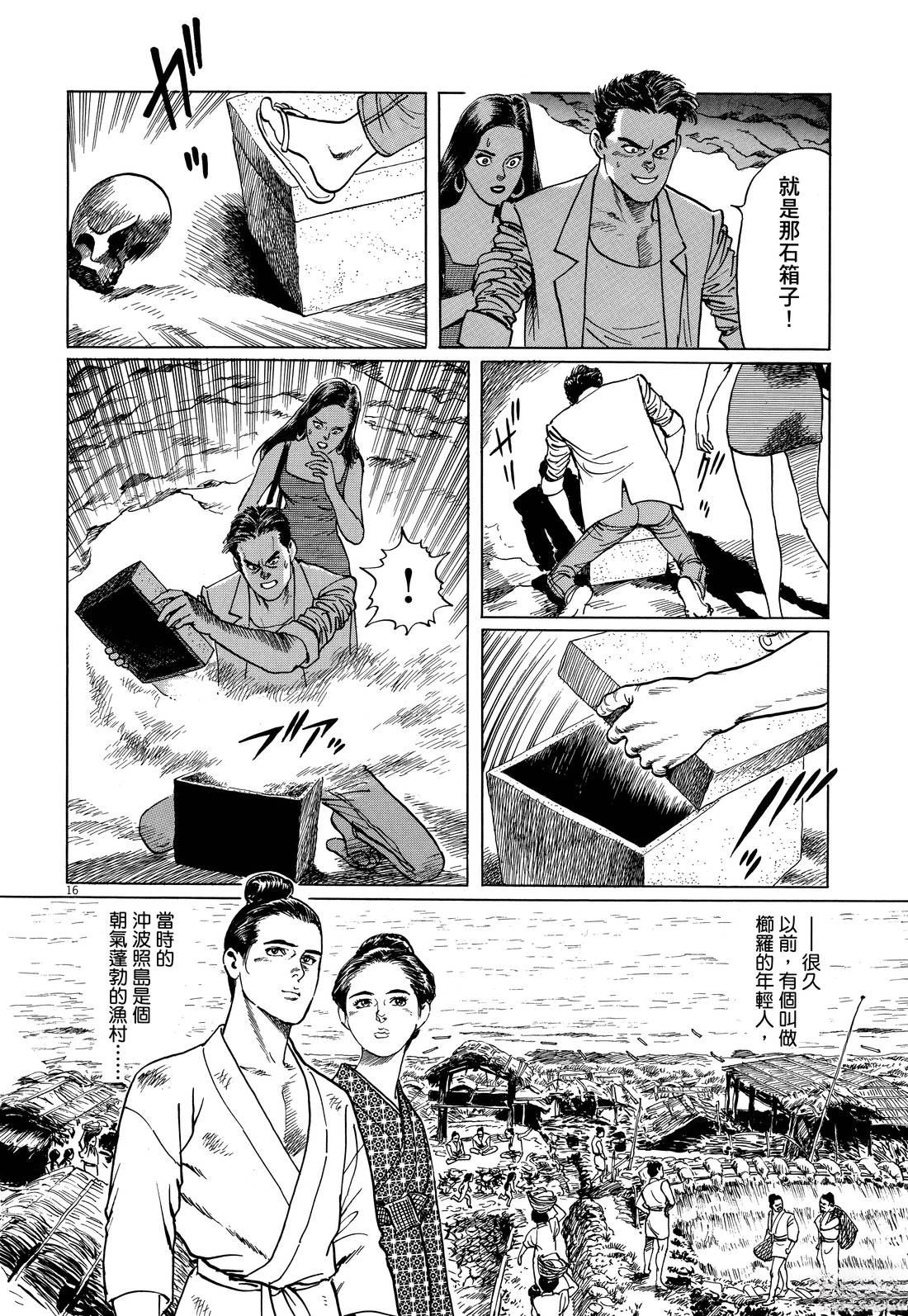 第1卷101