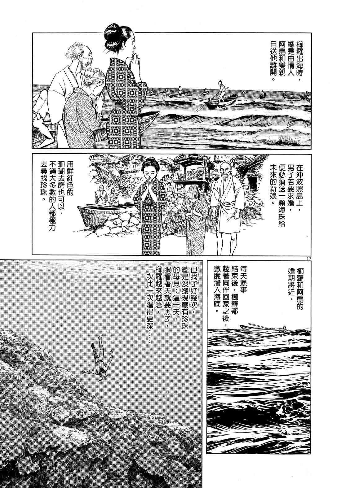 第1卷102