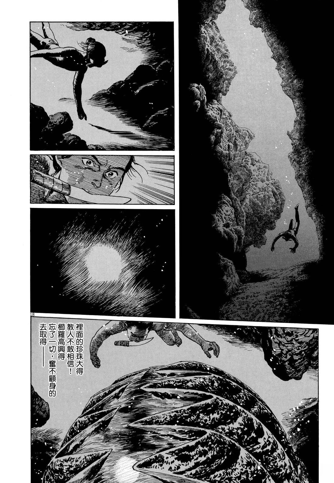 第1卷103