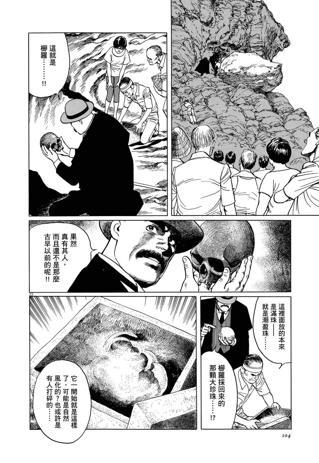 第1卷107