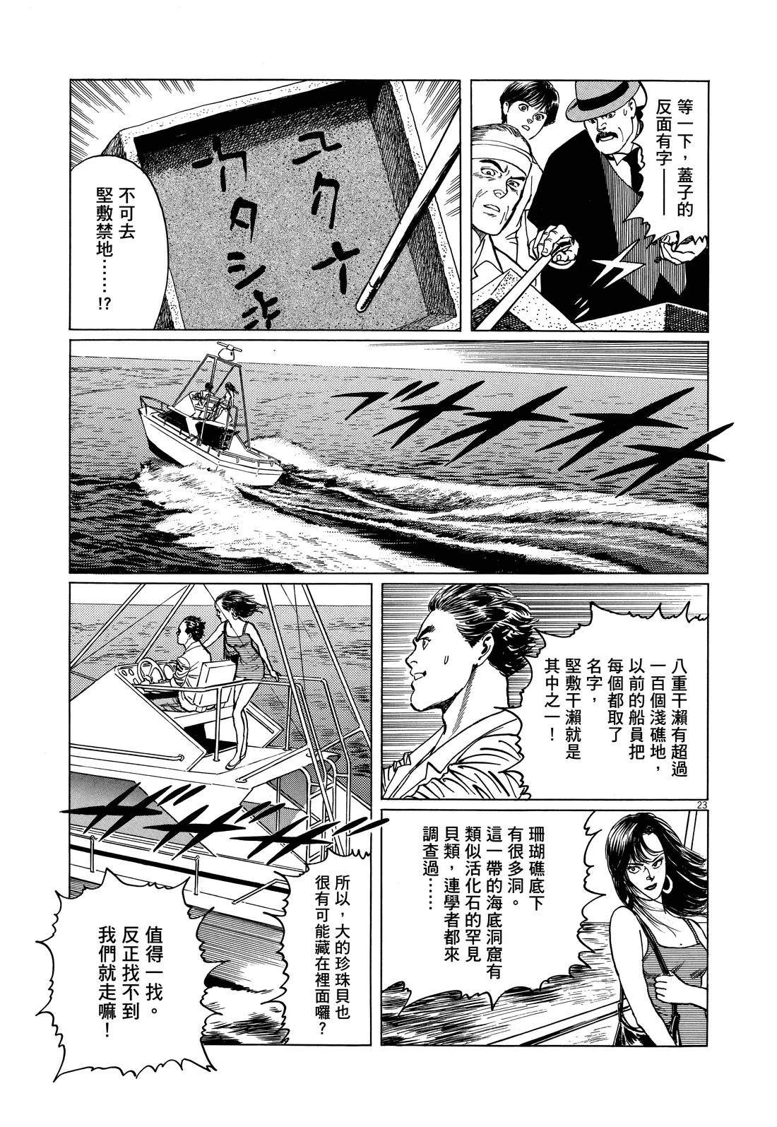 第1卷108