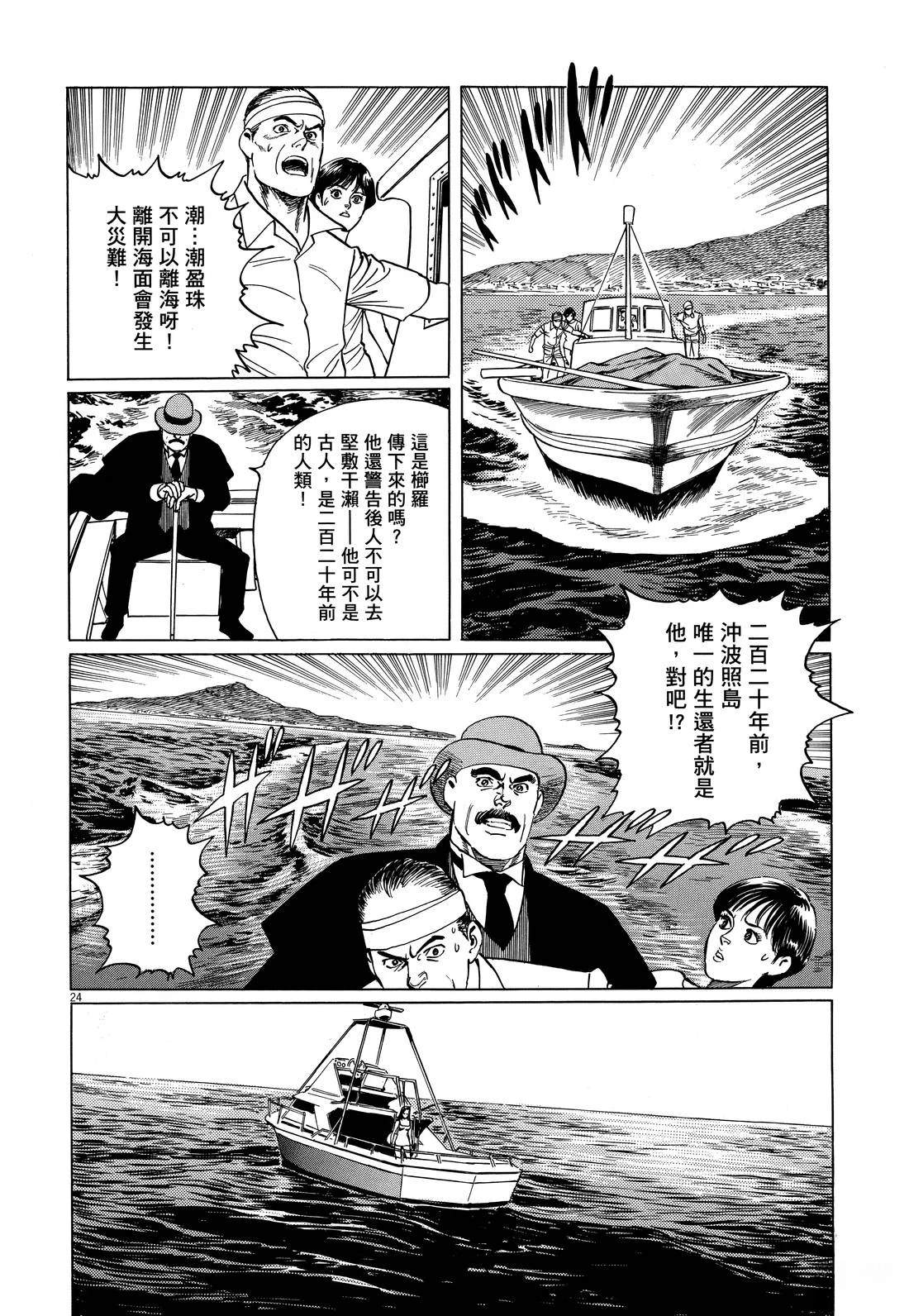 第1卷109