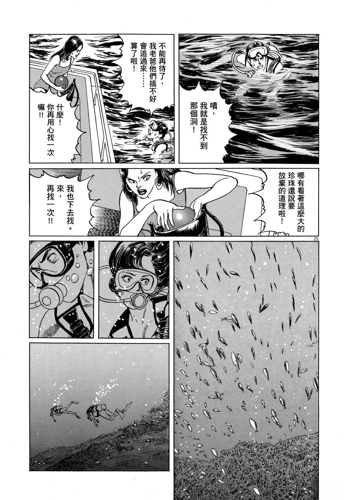 第1卷110