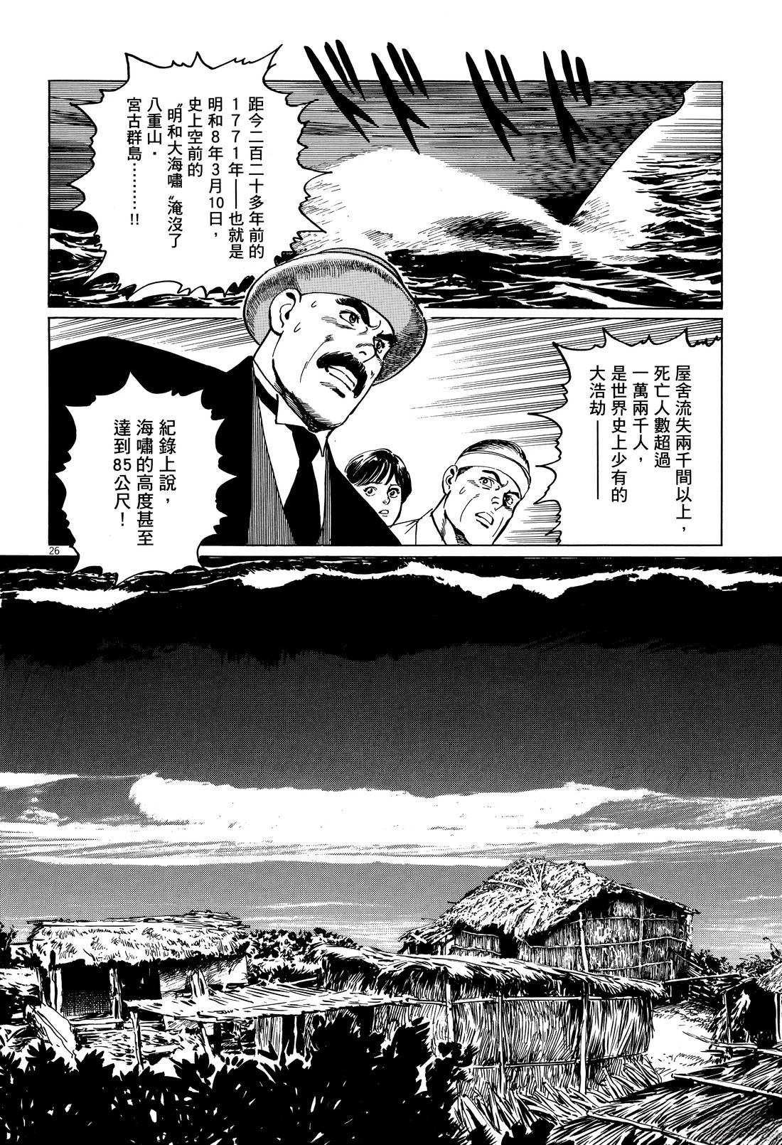 第1卷111