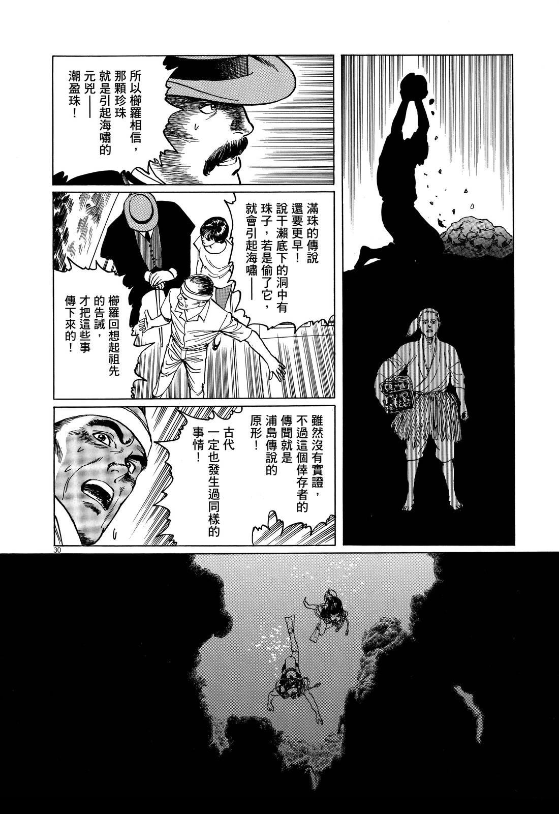 第1卷114