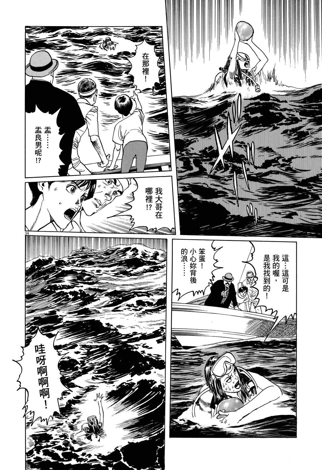 第1卷118
