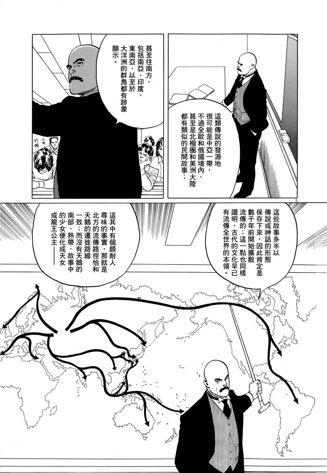 第1卷12
