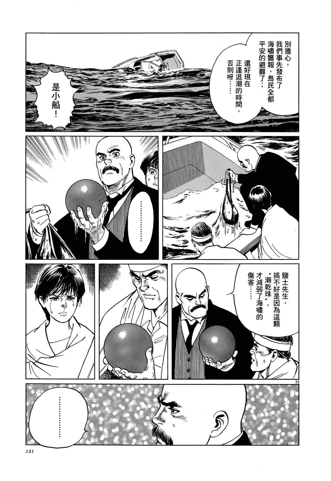 第1卷122