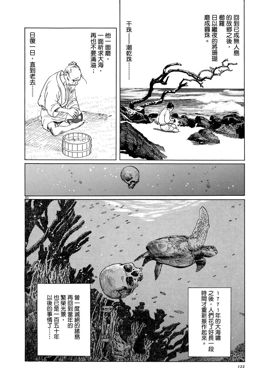 第1卷123