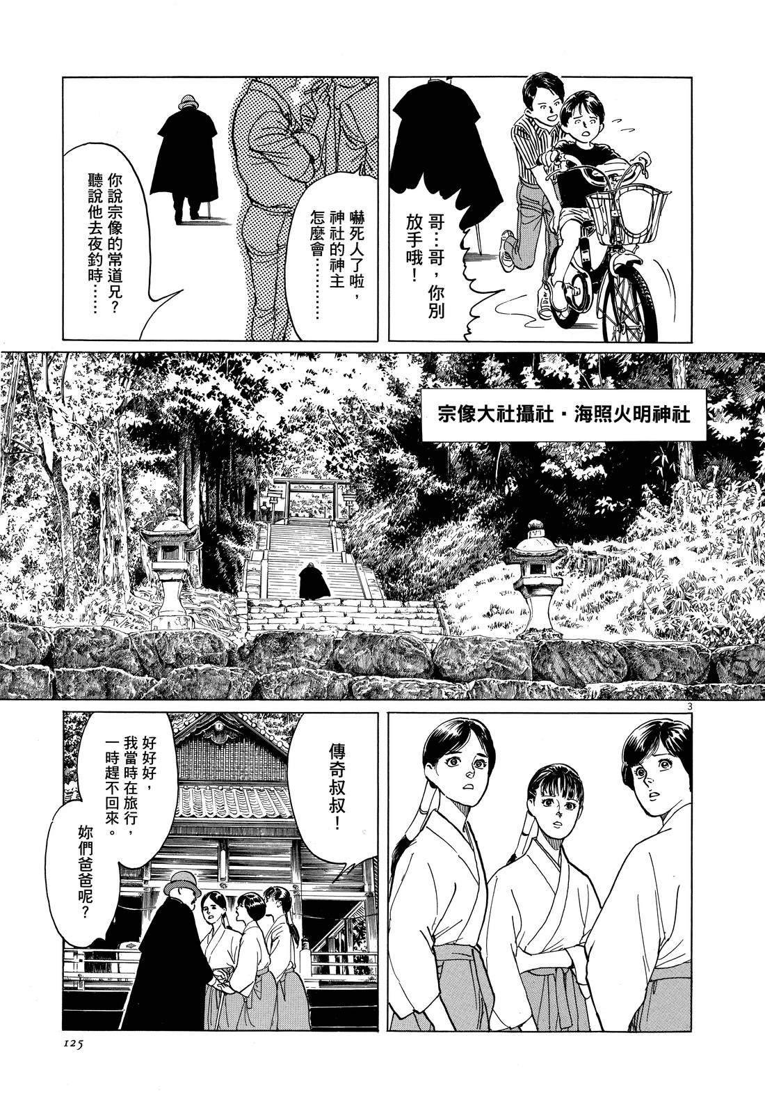 第1卷126