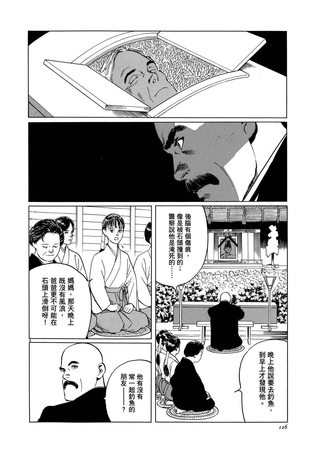 第1卷127