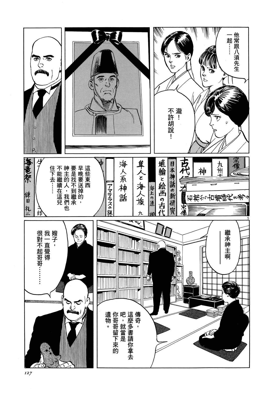 第1卷128