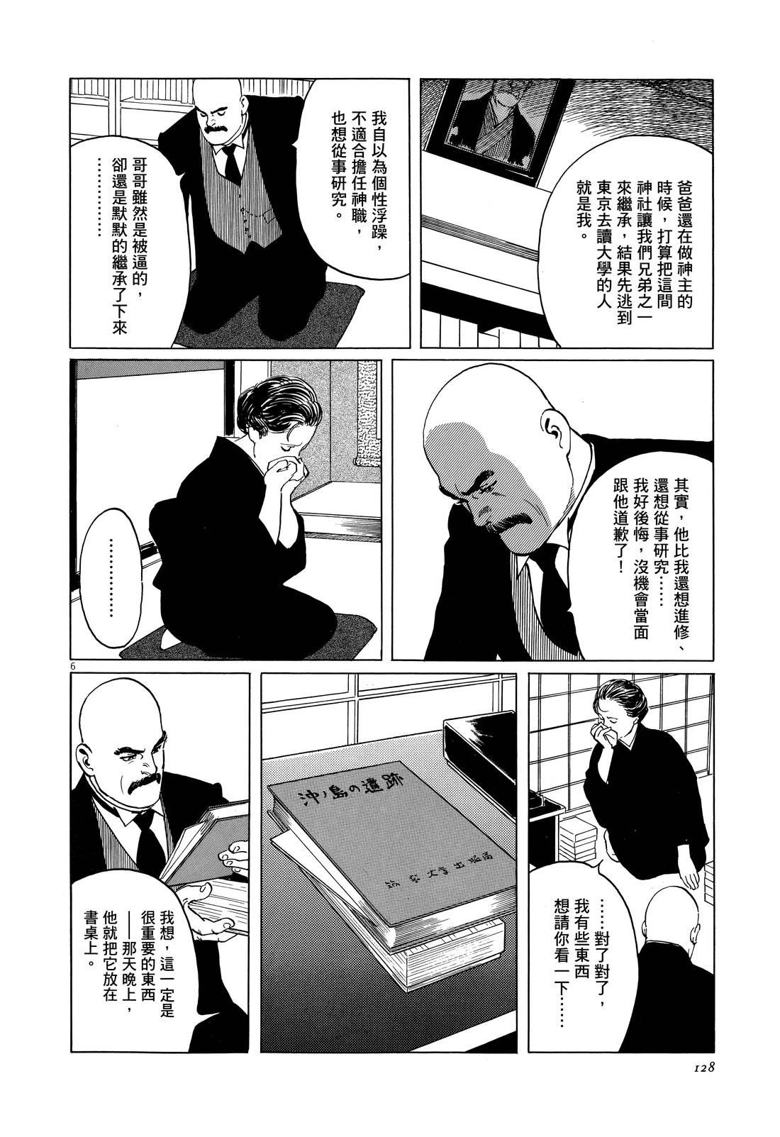 第1卷129