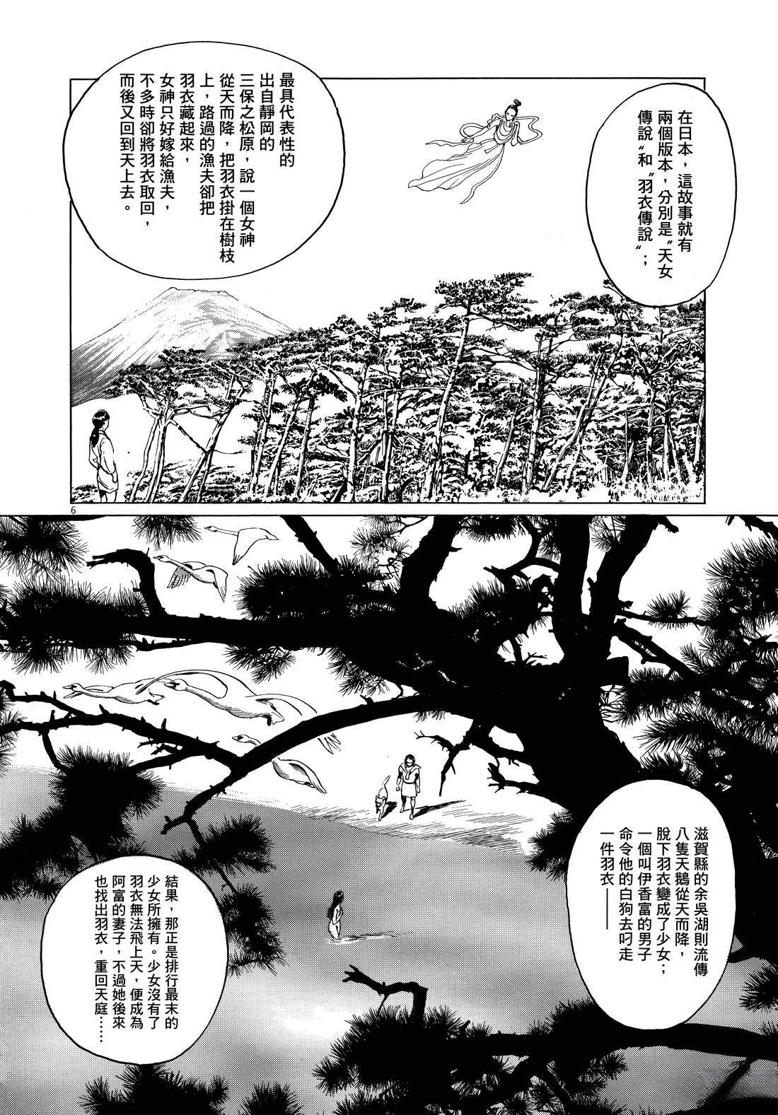 第1卷13