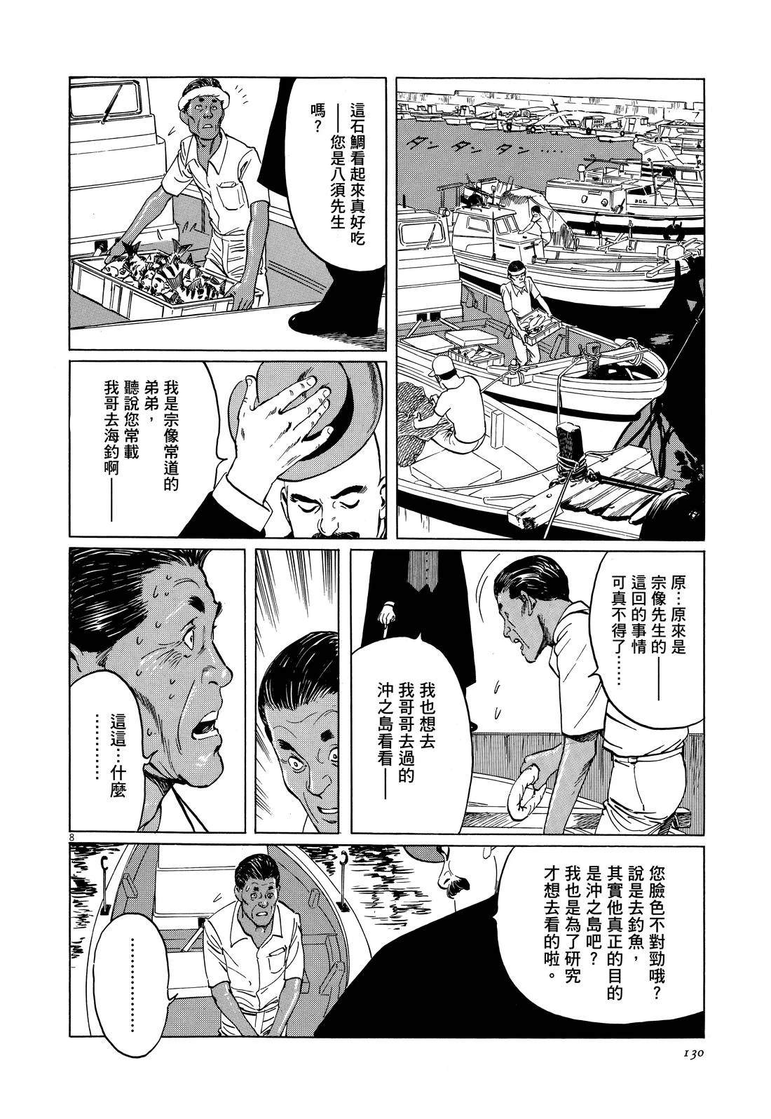 第1卷131