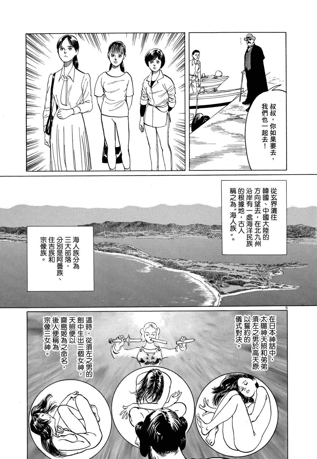 第1卷132