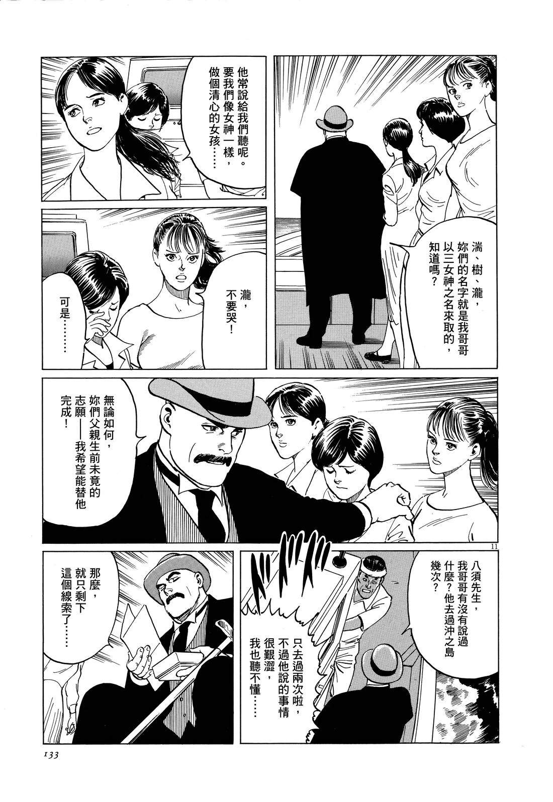 第1卷134