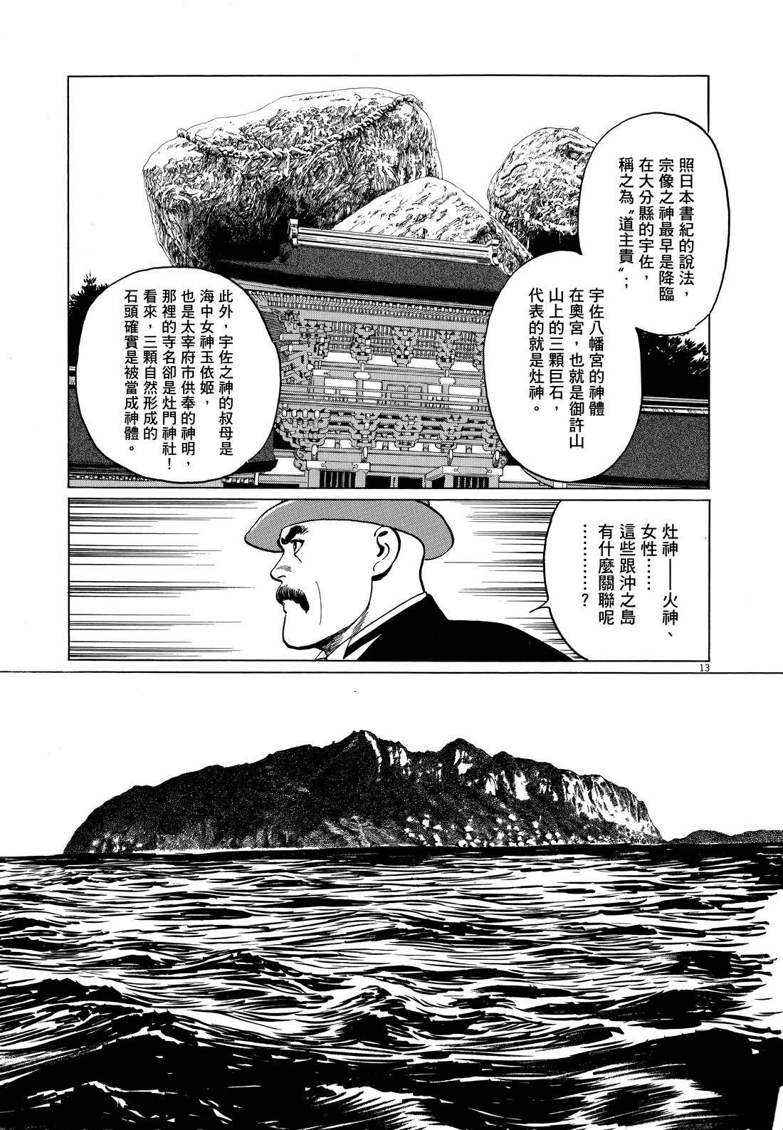 第1卷136