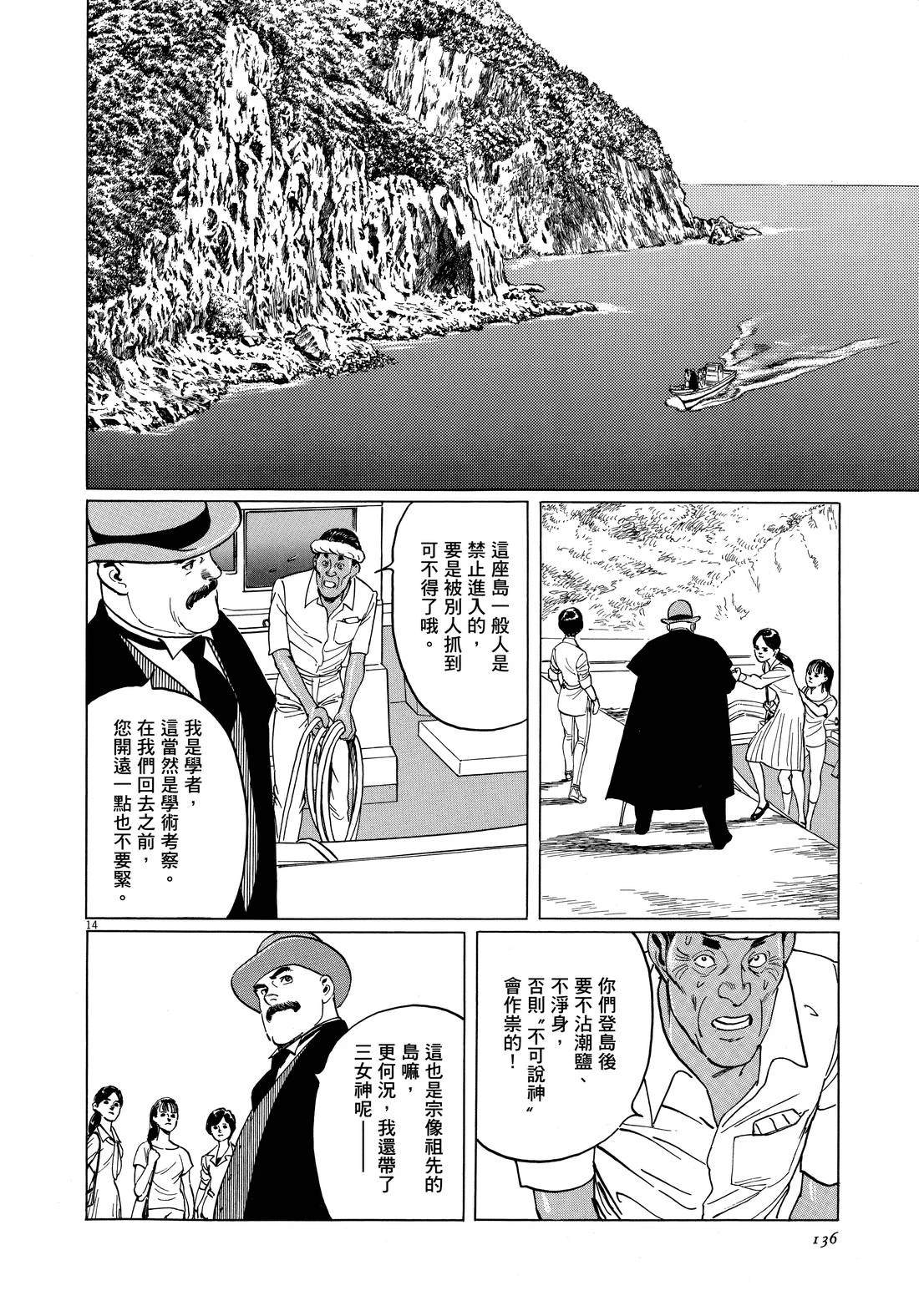 第1卷137
