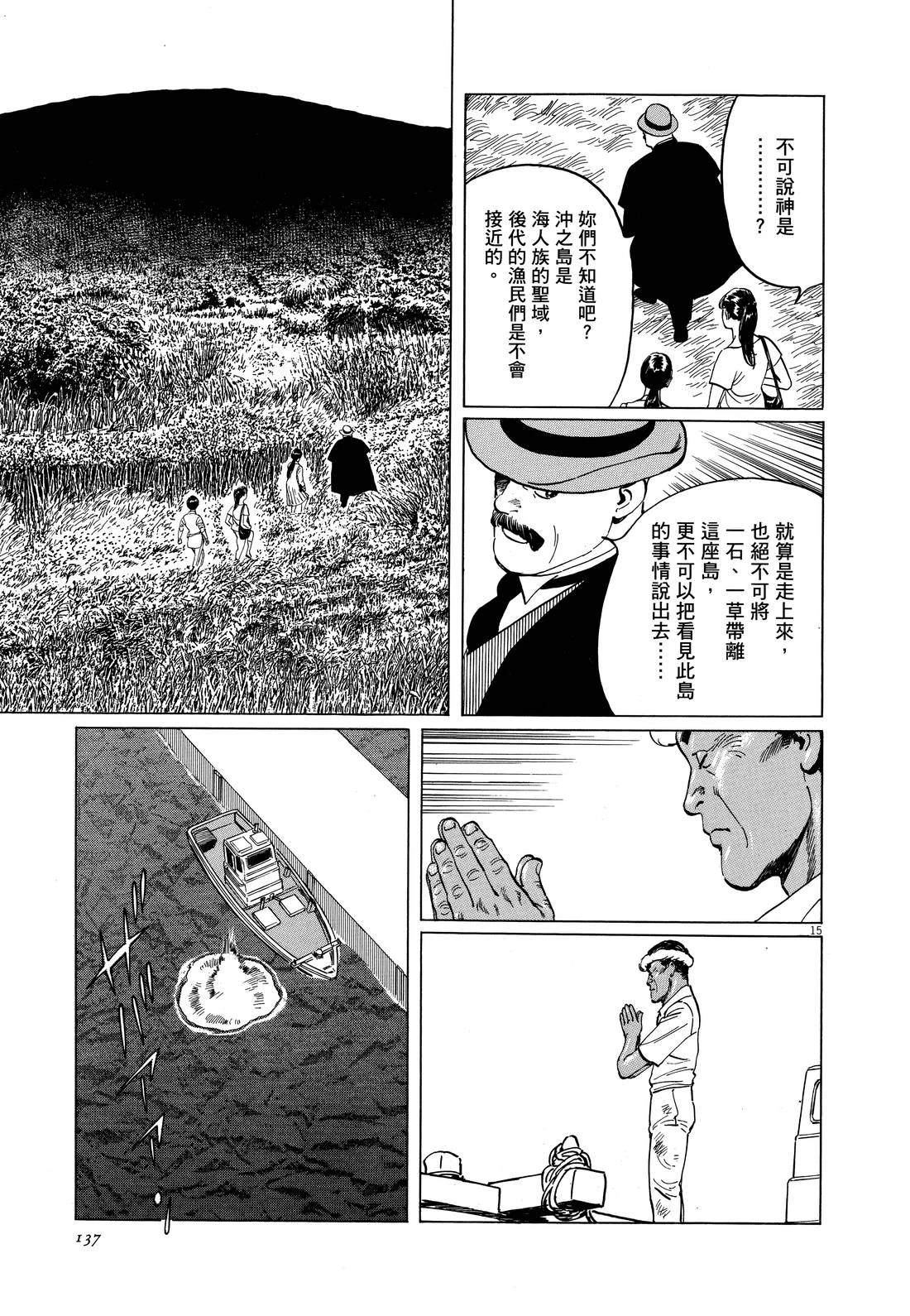 第1卷138