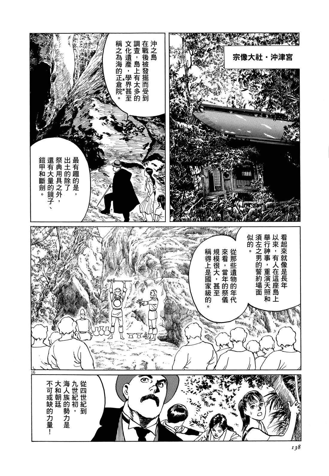 第1卷139