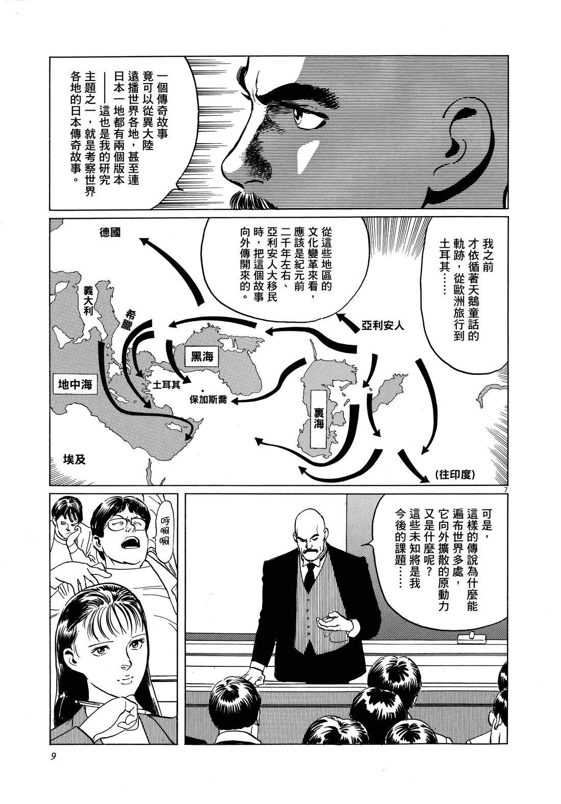 第1卷14