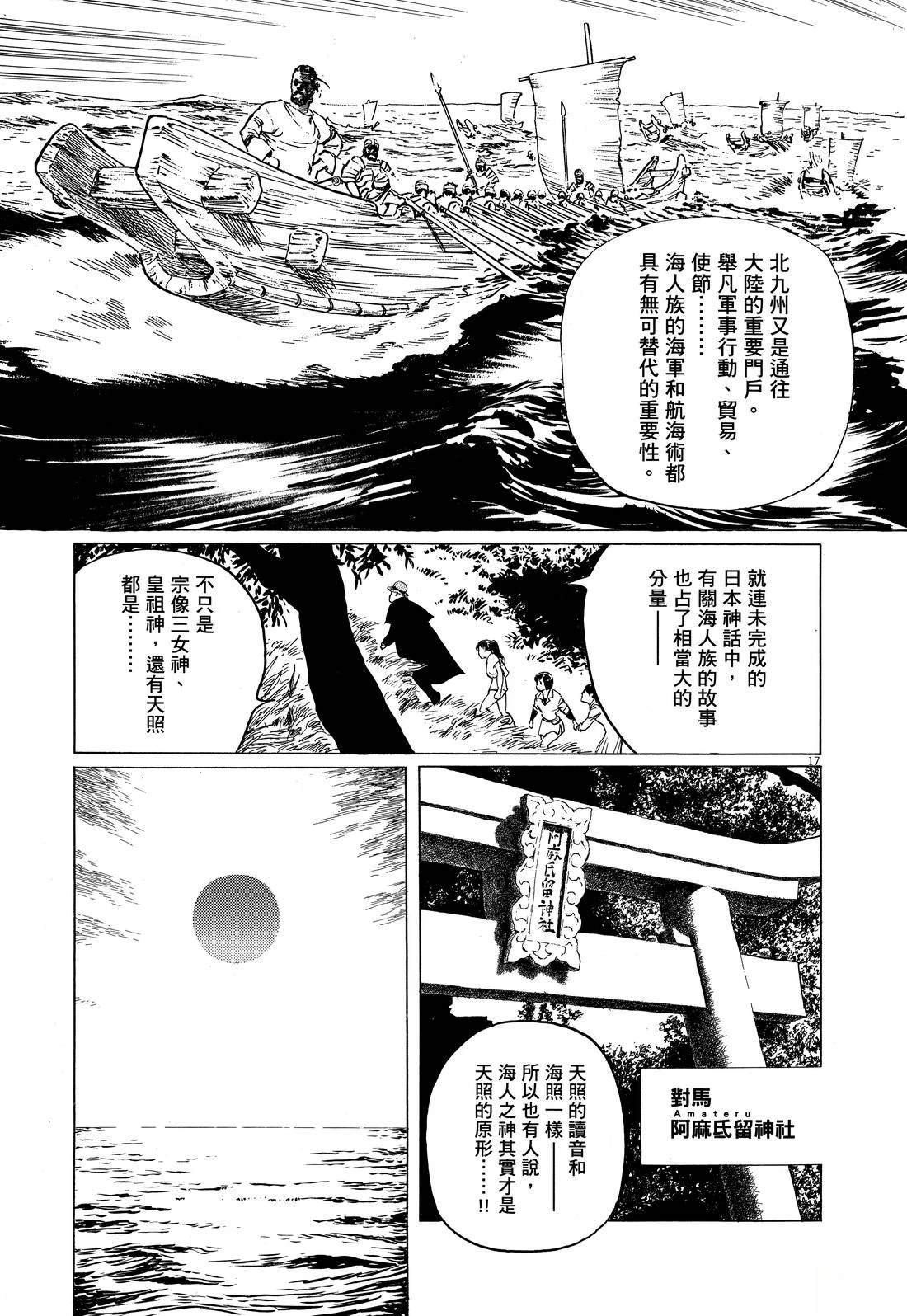 第1卷140
