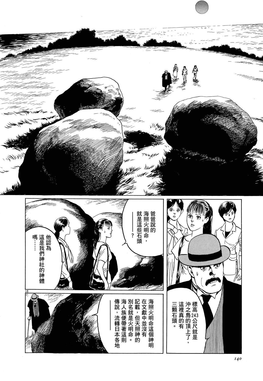 第1卷141