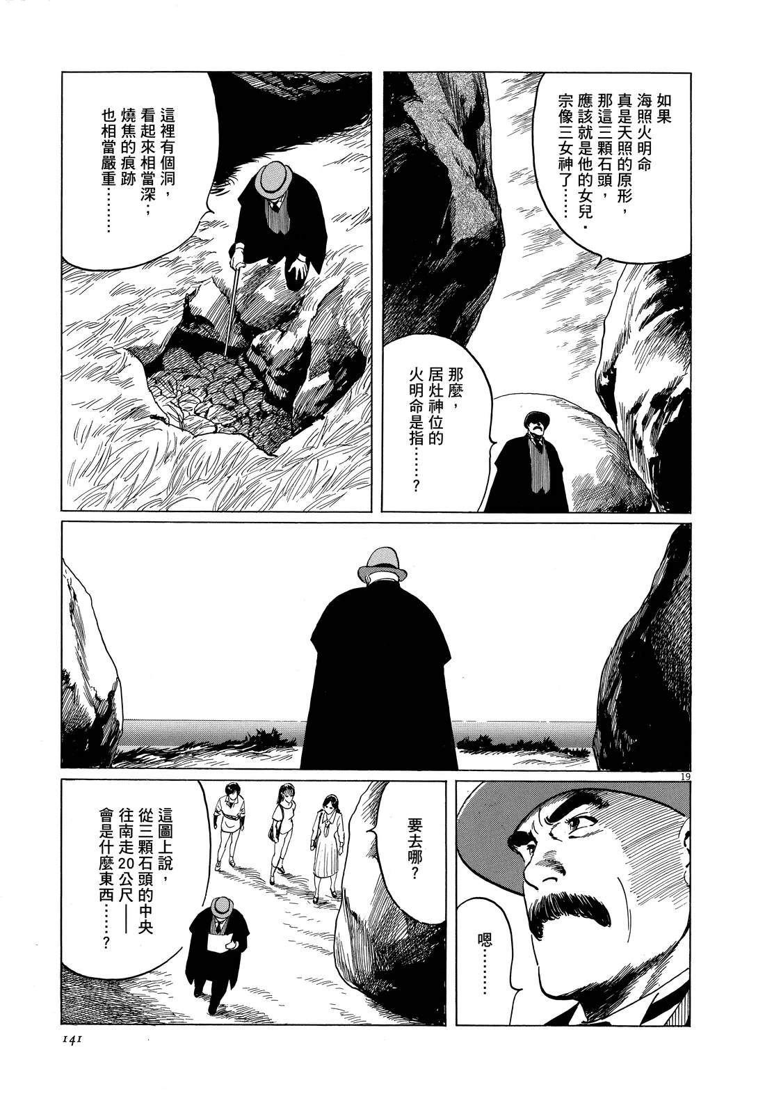 第1卷142