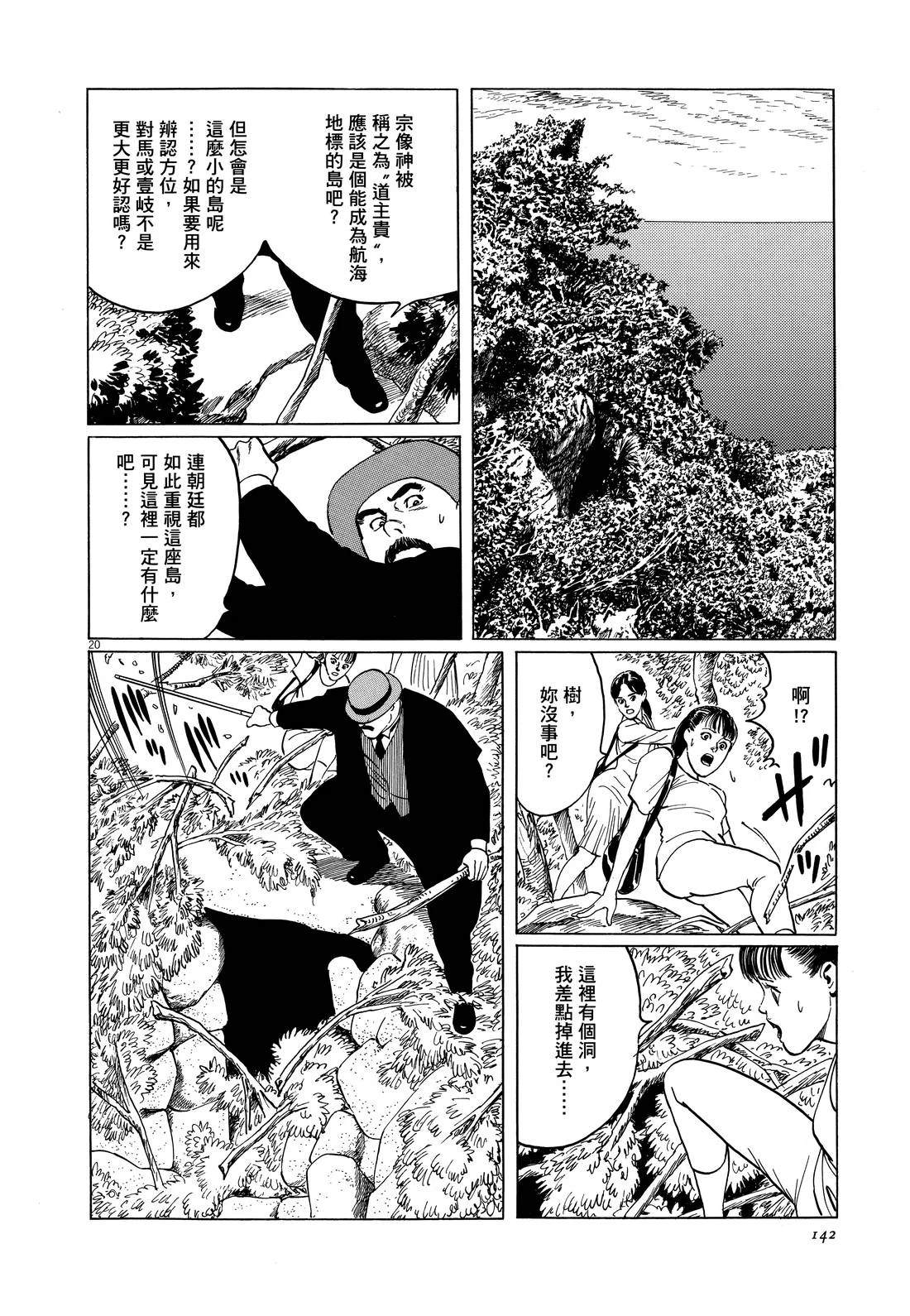 第1卷143
