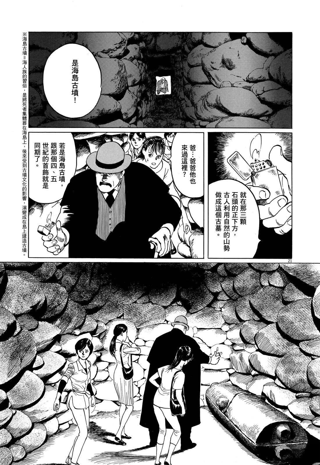 第1卷144