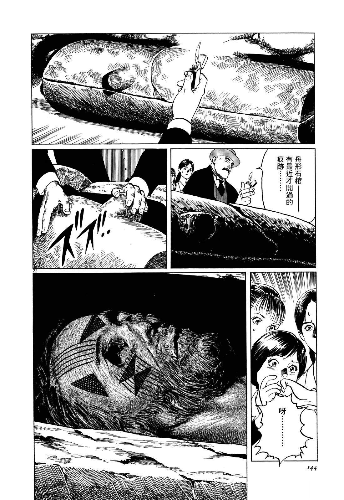 第1卷145