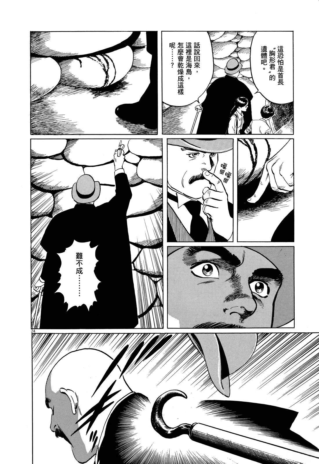 第1卷147