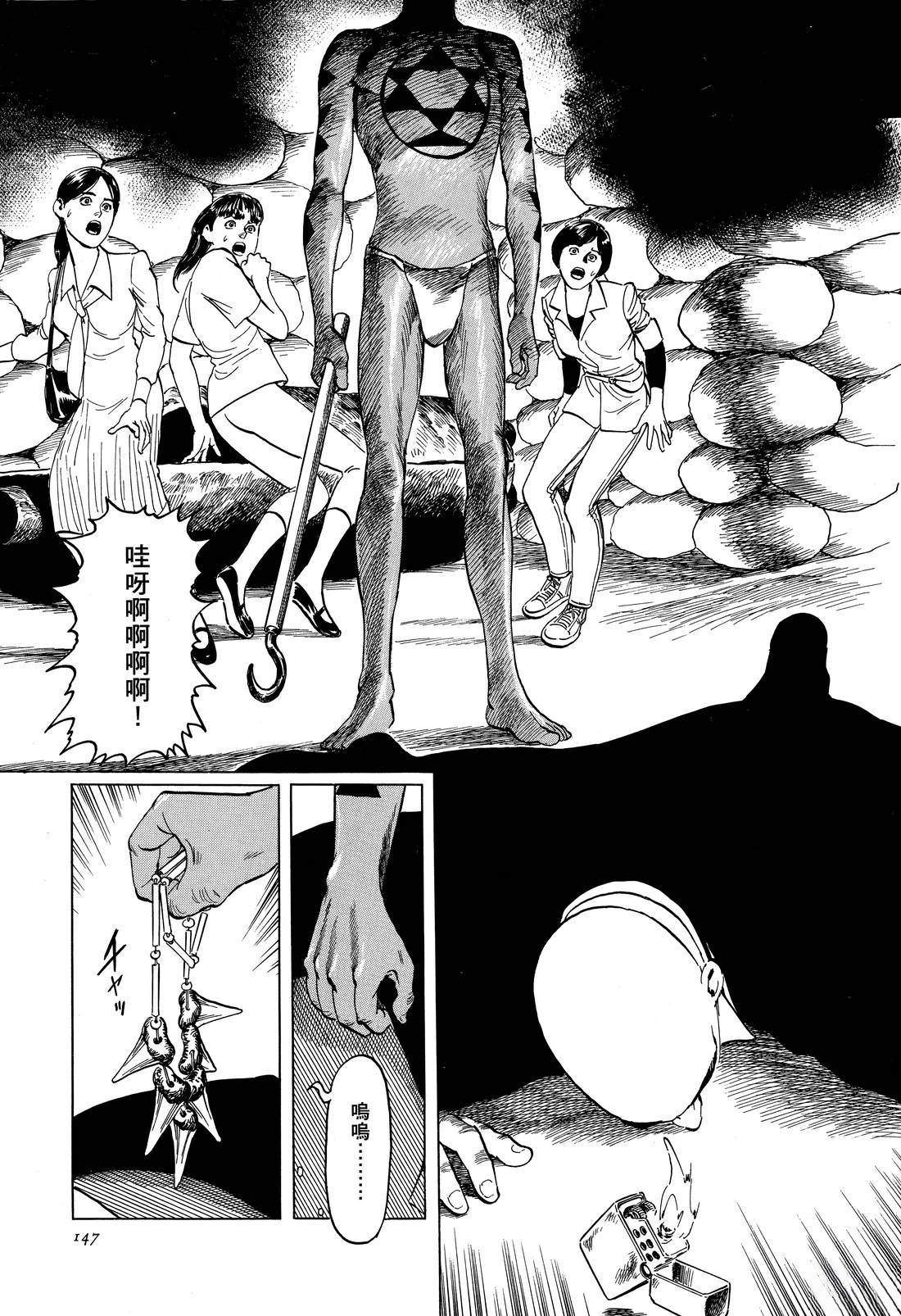 第1卷148