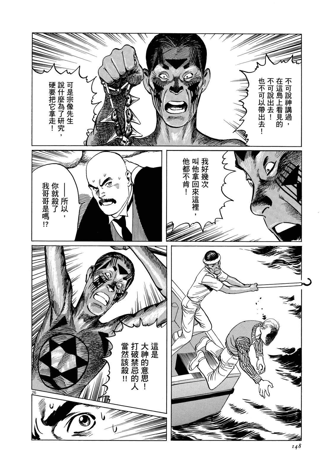 第1卷149