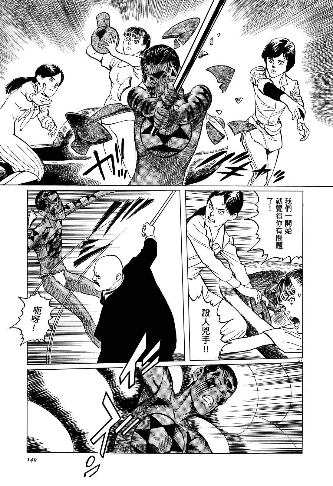 第1卷150