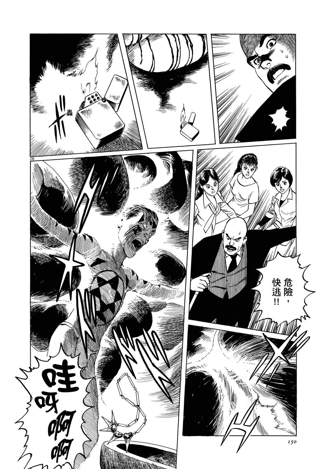 第1卷151
