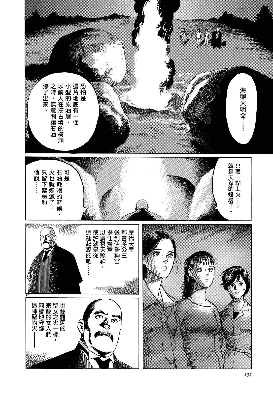 第1卷153