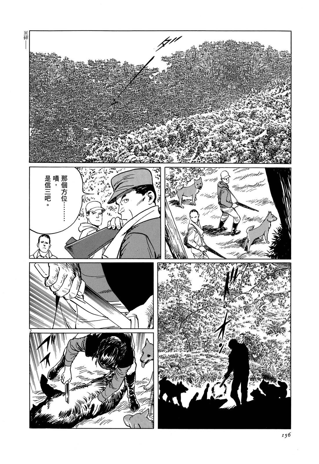 第1卷157