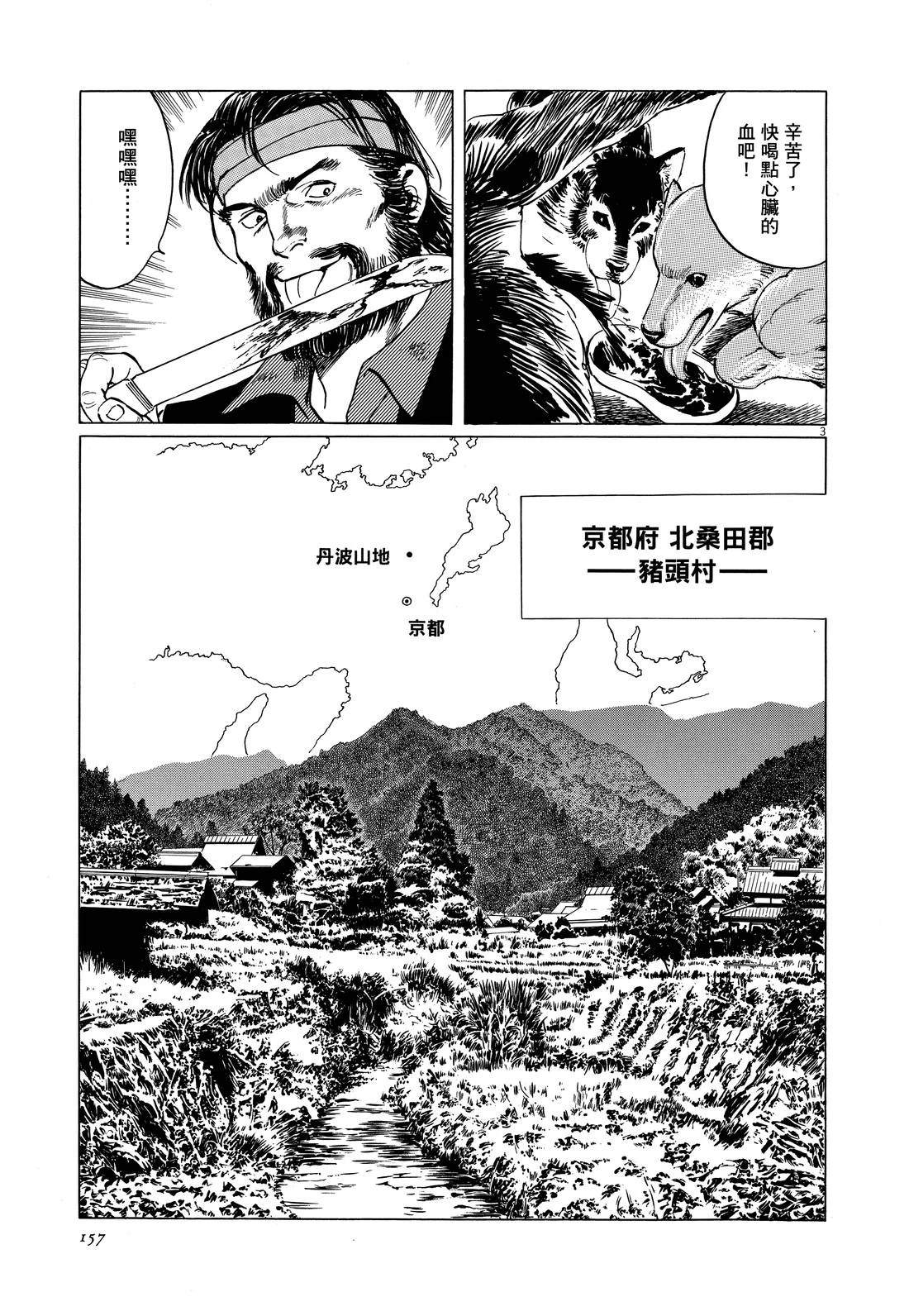 第1卷158