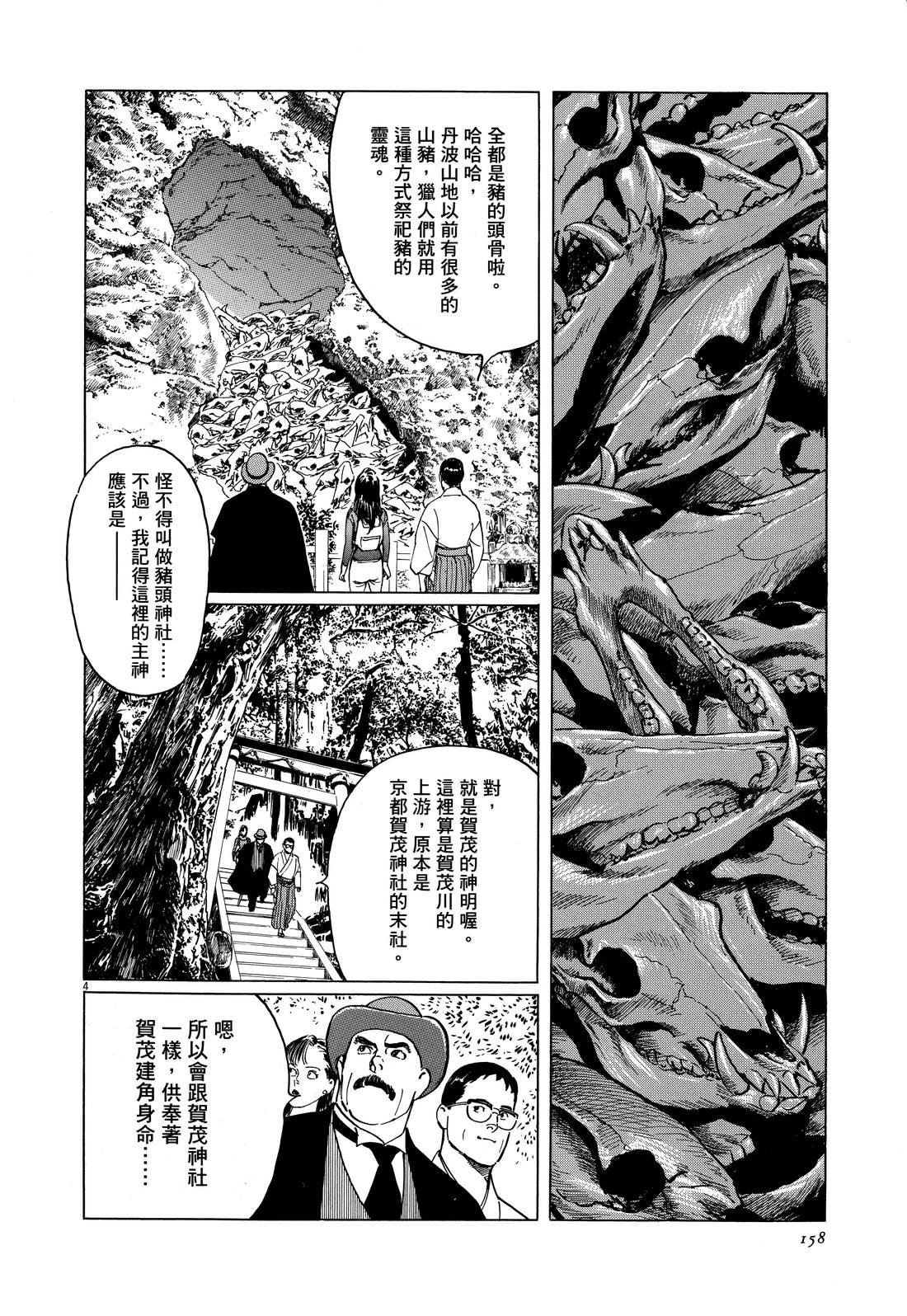 第1卷159