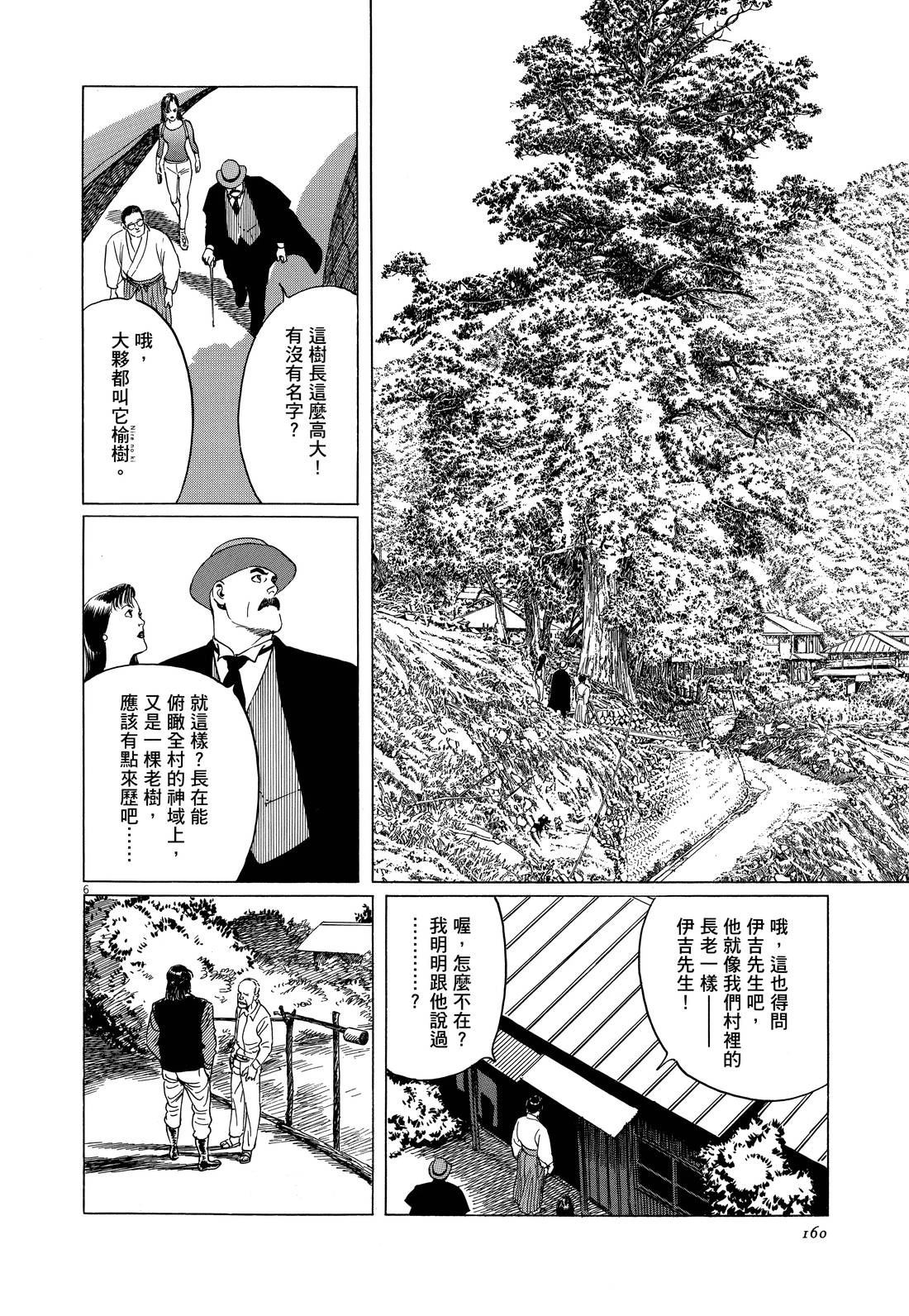 第1卷161