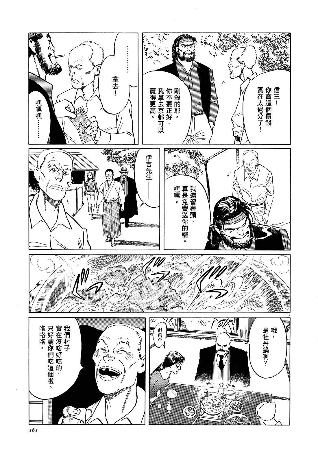 第1卷162