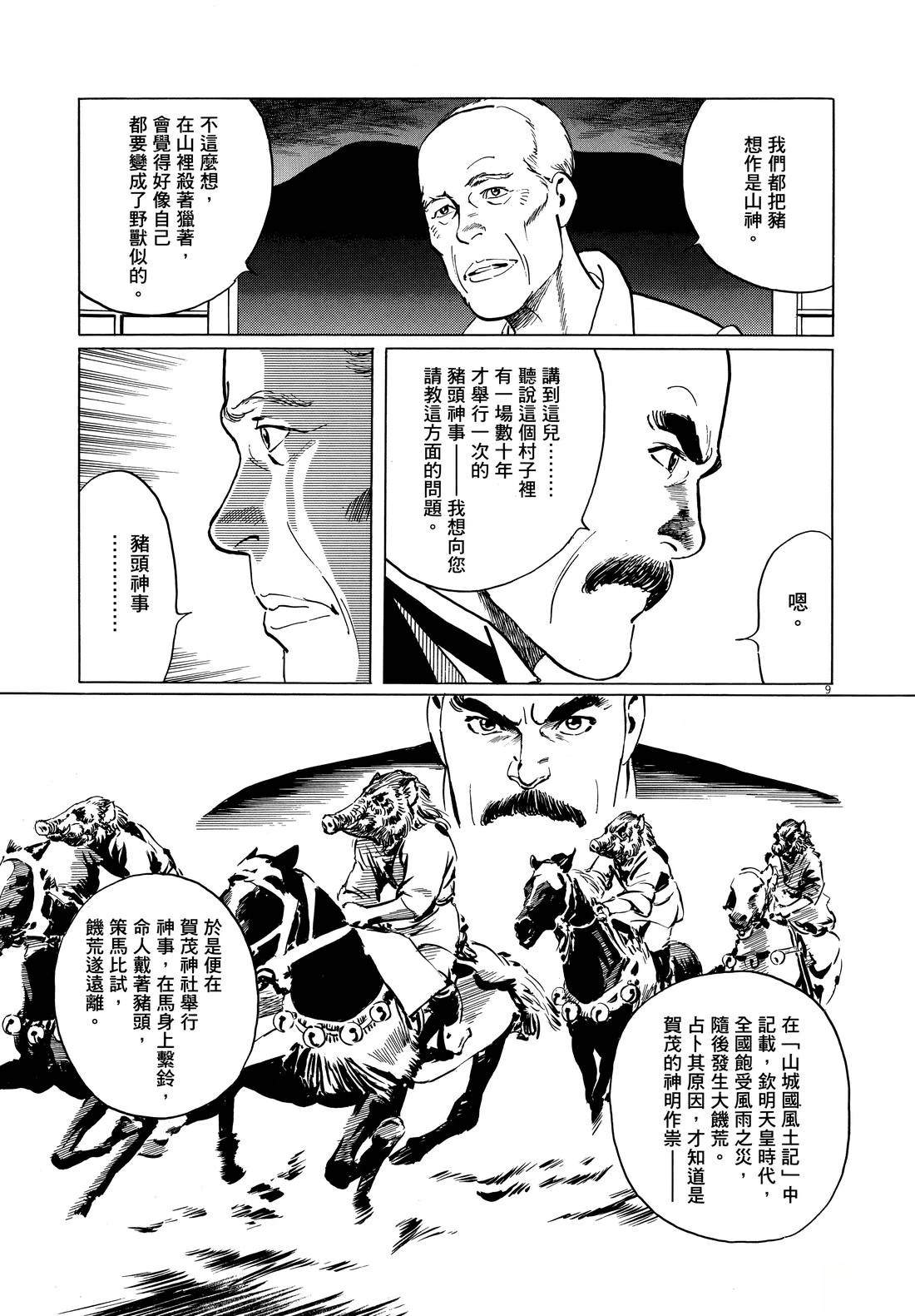 第1卷164