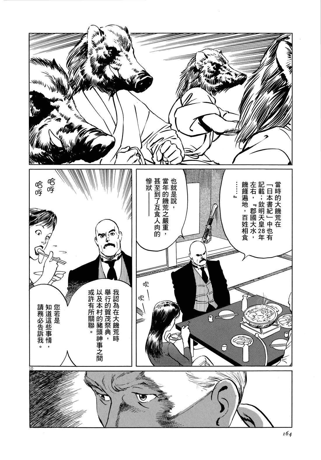 第1卷165