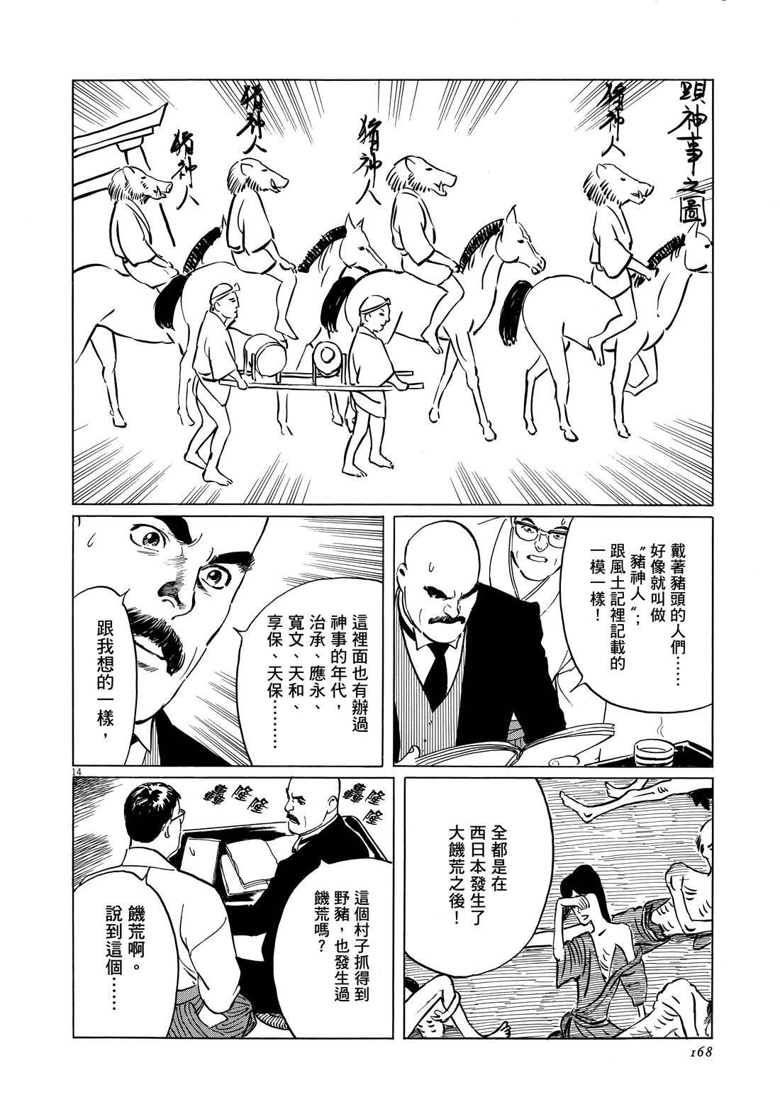 第1卷169