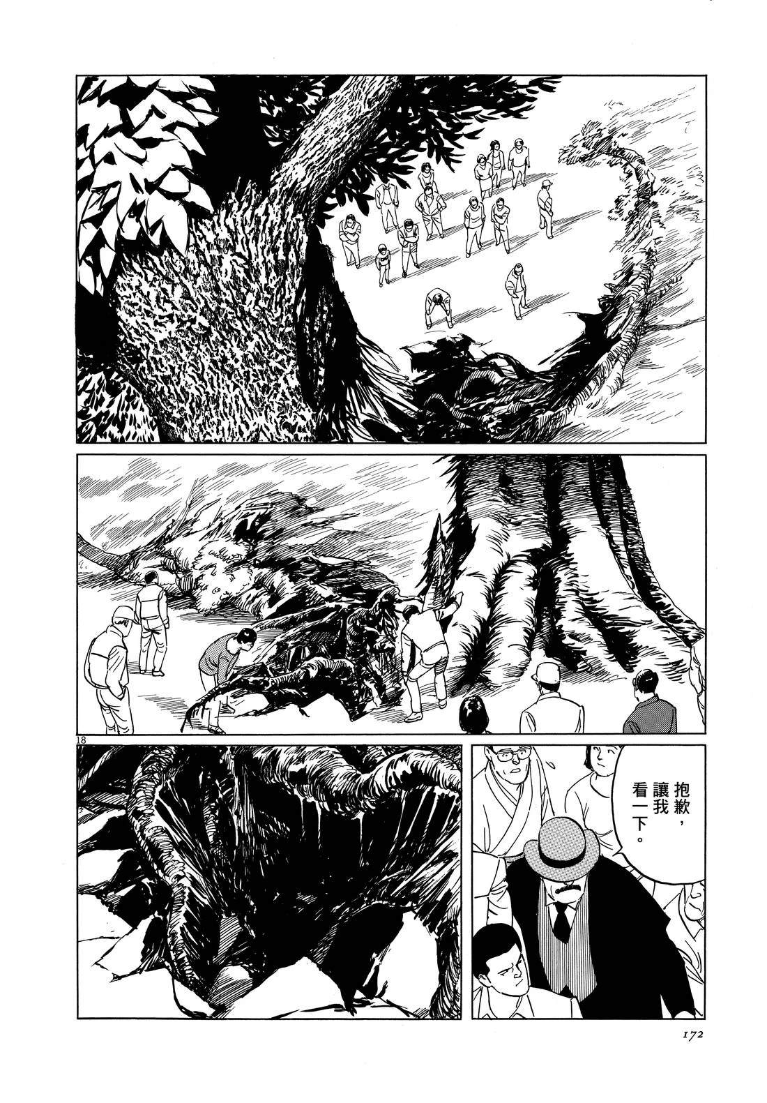 第1卷173