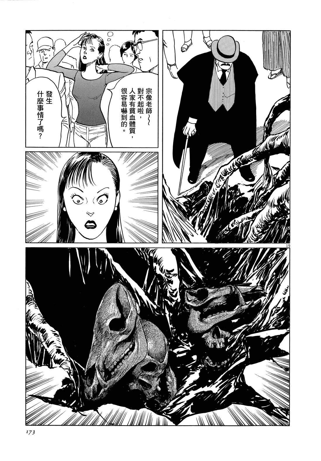 第1卷174