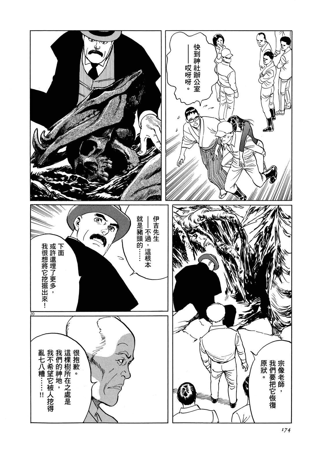 第1卷175