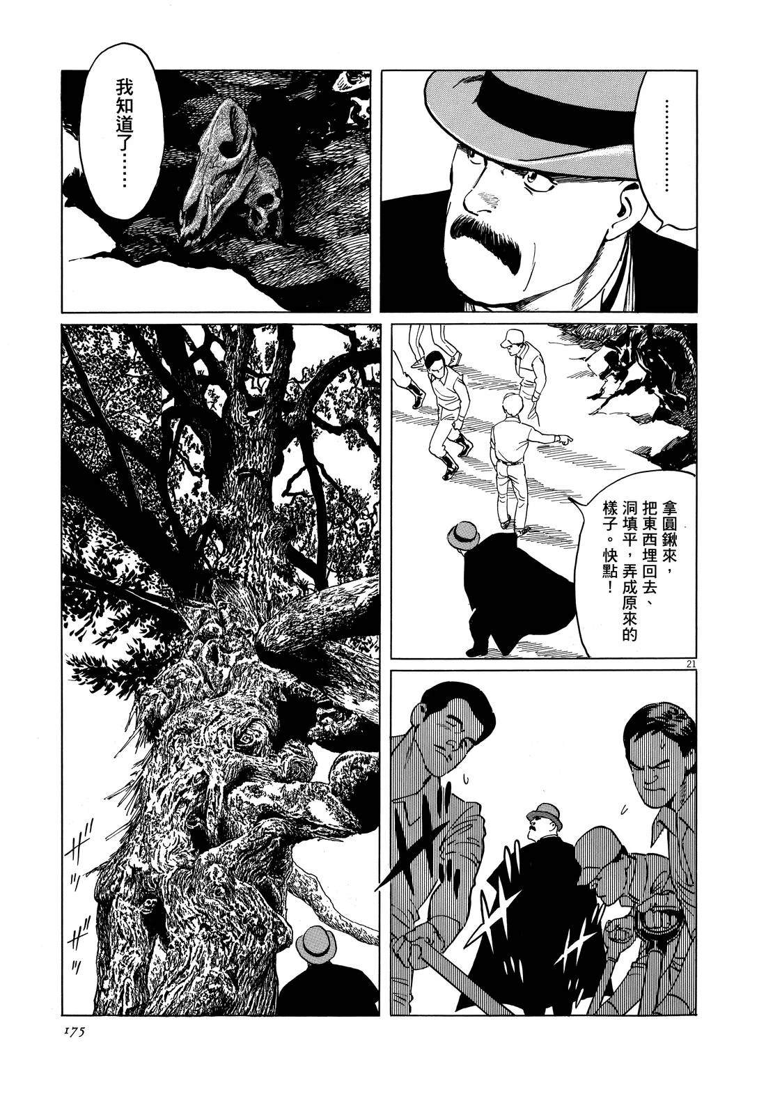 第1卷176